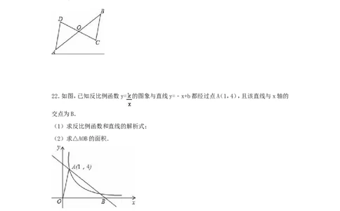 2016年湖南省湘西州中考数学试卷（含解析版）_中考真题_2.数学中考真题2015-2024年_2016年全国中考数学160份