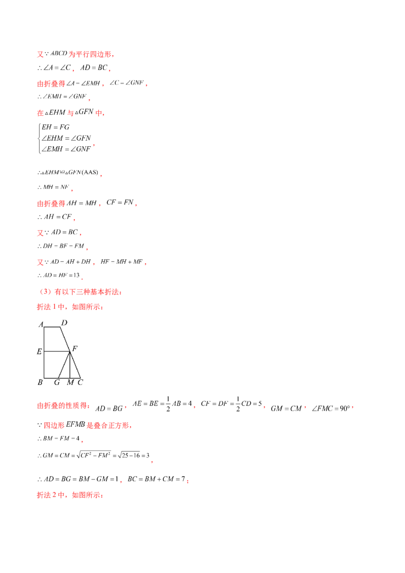 数学（无锡卷）（全解全析)_2数学总复习_赠送：2024中考模拟题数学_一模_数学（无锡卷）-2024年中考第一次模拟考试