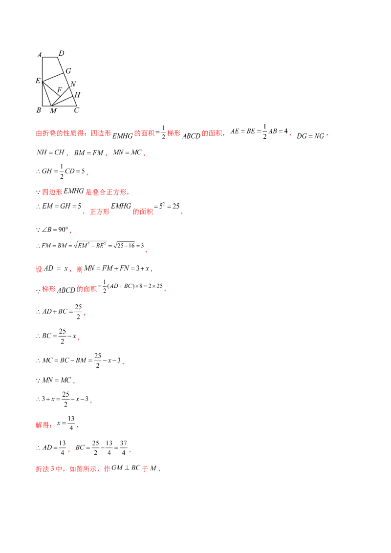 数学（无锡卷）（全解全析)_2数学总复习_赠送：2024中考模拟题数学_一模_数学（无锡卷）-2024年中考第一次模拟考试