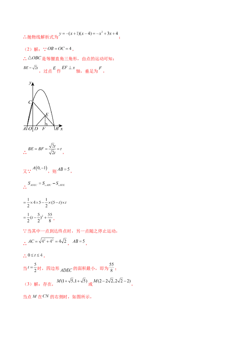 数学（无锡卷）（全解全析)_2数学总复习_赠送：2024中考模拟题数学_一模_数学（无锡卷）-2024年中考第一次模拟考试