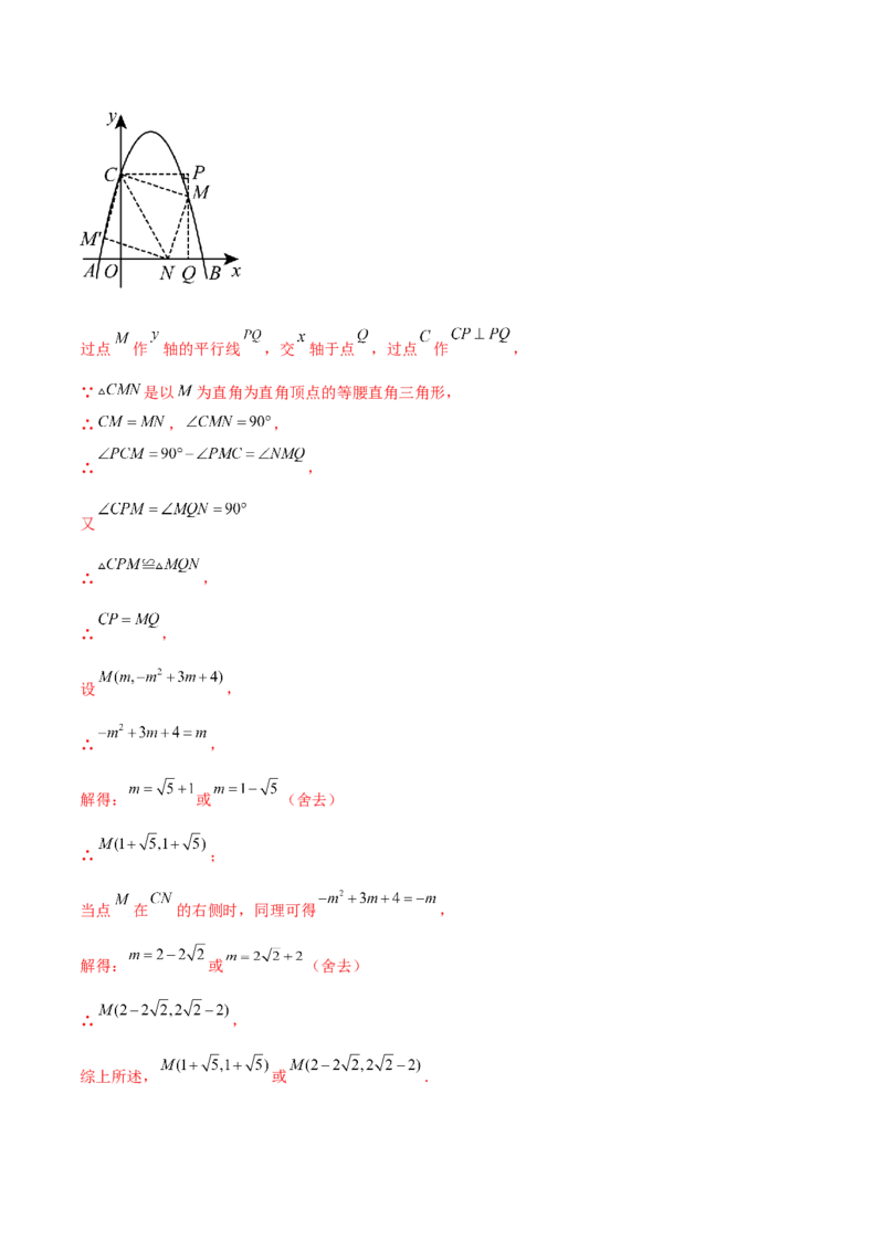 数学（无锡卷）（全解全析)_2数学总复习_赠送：2024中考模拟题数学_一模_数学（无锡卷）-2024年中考第一次模拟考试