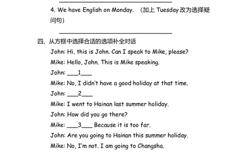 No.133句型专项练习题④_初中英语语法_最全初中英语语法习题_No.133句型专项练习题④