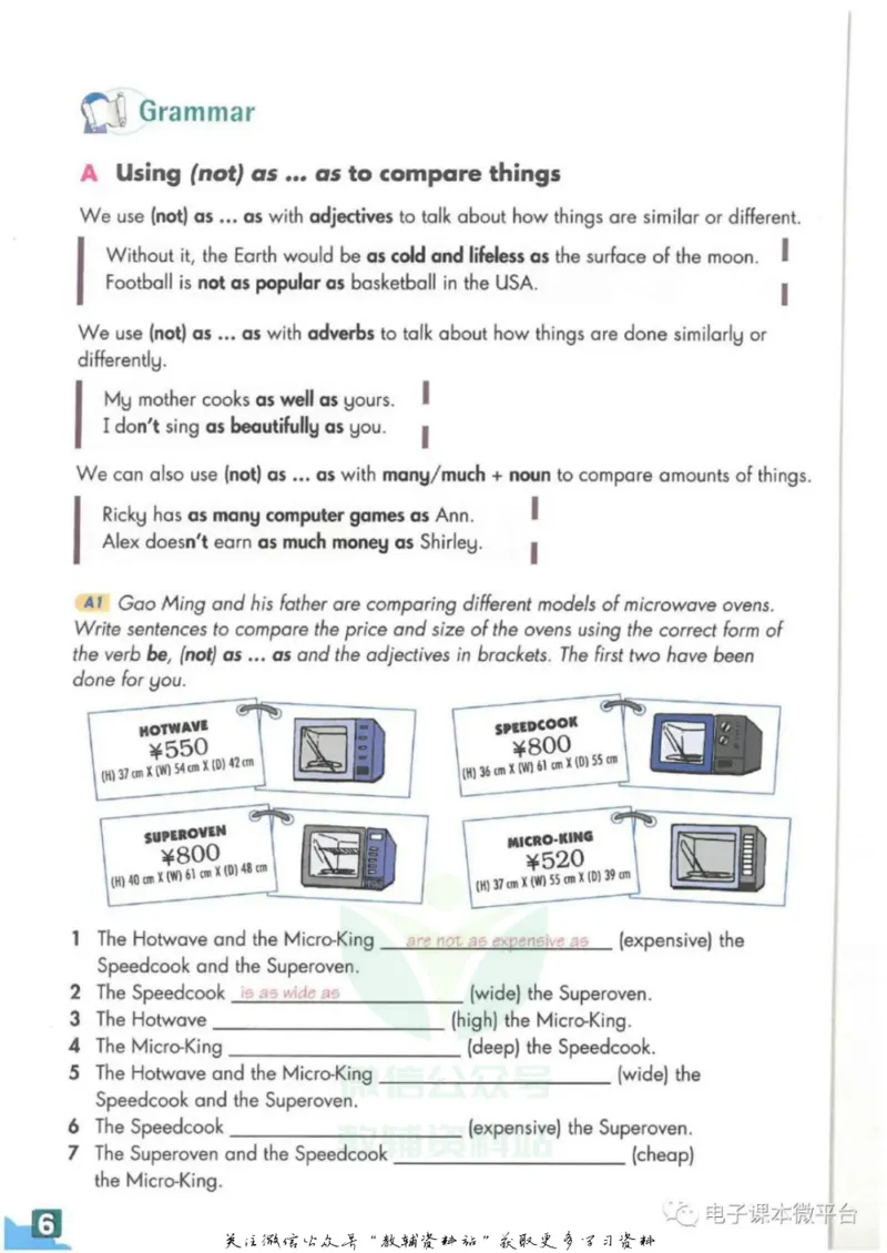 九年级下册英语上海牛津版电子课本_4-教培资料-26年最新资料-同步更新_初中高中教资_03科三专项（进去保存报考的学科即可）_02科三专项（笔记真题思维导图教学设计版本二）