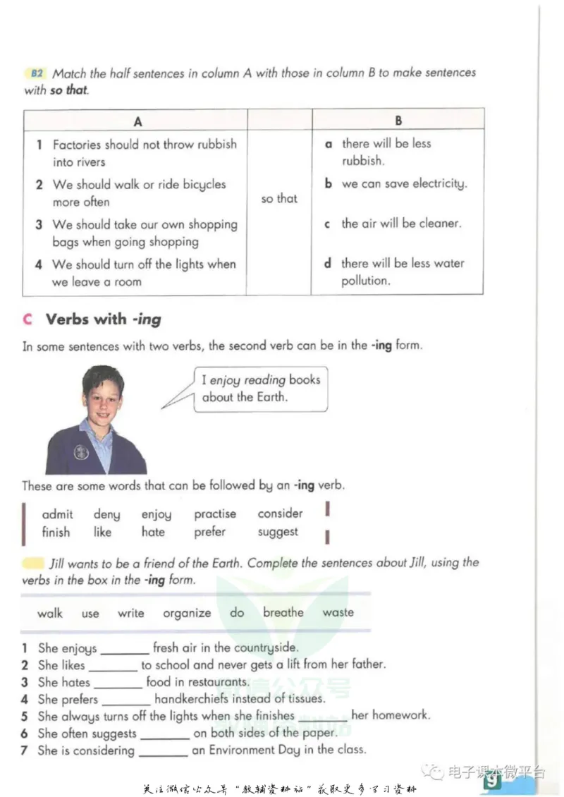 九年级下册英语上海牛津版电子课本_4-教培资料-26年最新资料-同步更新_初中高中教资_03科三专项（进去保存报考的学科即可）_02科三专项（笔记真题思维导图教学设计版本二）