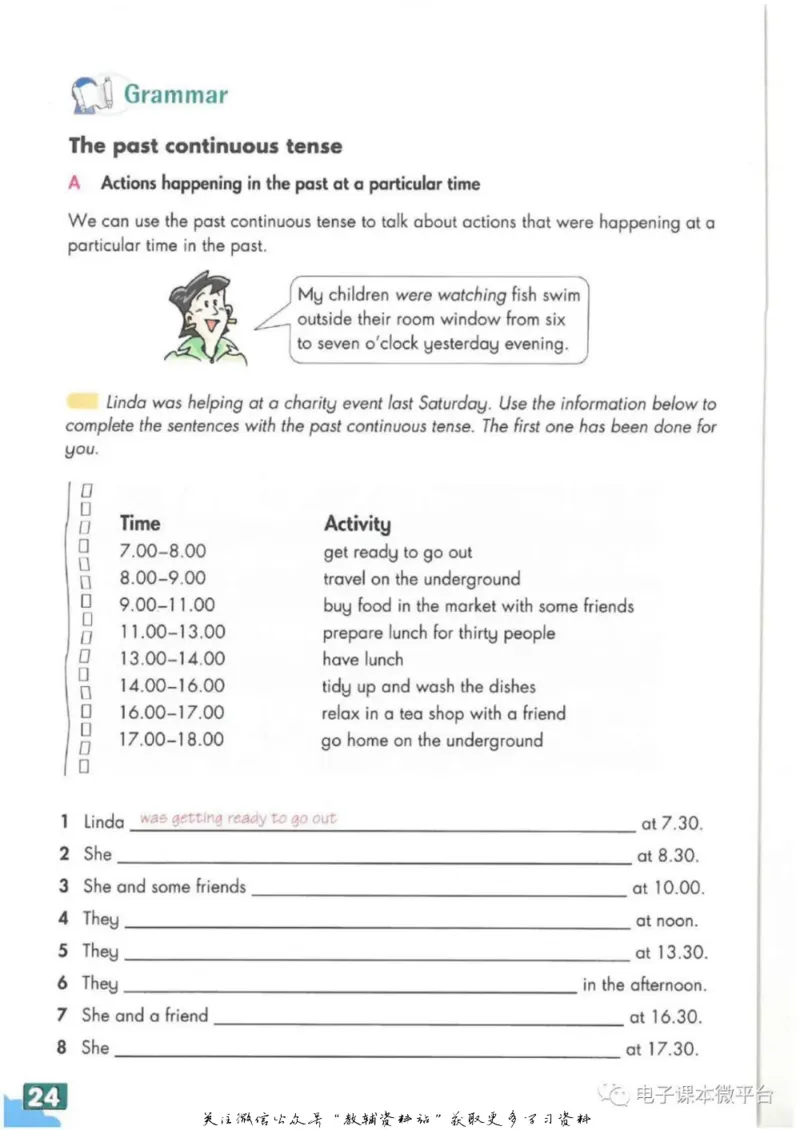 九年级下册英语上海牛津版电子课本_4-教培资料-26年最新资料-同步更新_初中高中教资_03科三专项（进去保存报考的学科即可）_02科三专项（笔记真题思维导图教学设计版本二）