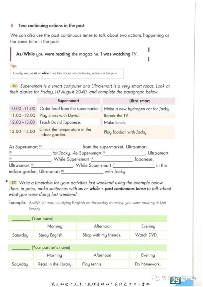 九年级下册英语上海牛津版电子课本_4-教培资料-26年最新资料-同步更新_初中高中教资_03科三专项（进去保存报考的学科即可）_02科三专项（笔记真题思维导图教学设计版本二）