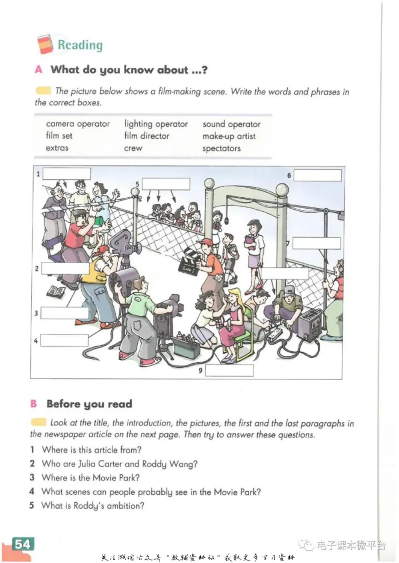 九年级下册英语上海牛津版电子课本_4-教培资料-26年最新资料-同步更新_初中高中教资_03科三专项（进去保存报考的学科即可）_02科三专项（笔记真题思维导图教学设计版本二）