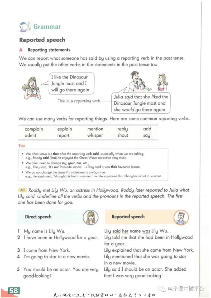 九年级下册英语上海牛津版电子课本_4-教培资料-26年最新资料-同步更新_初中高中教资_03科三专项（进去保存报考的学科即可）_02科三专项（笔记真题思维导图教学设计版本二）