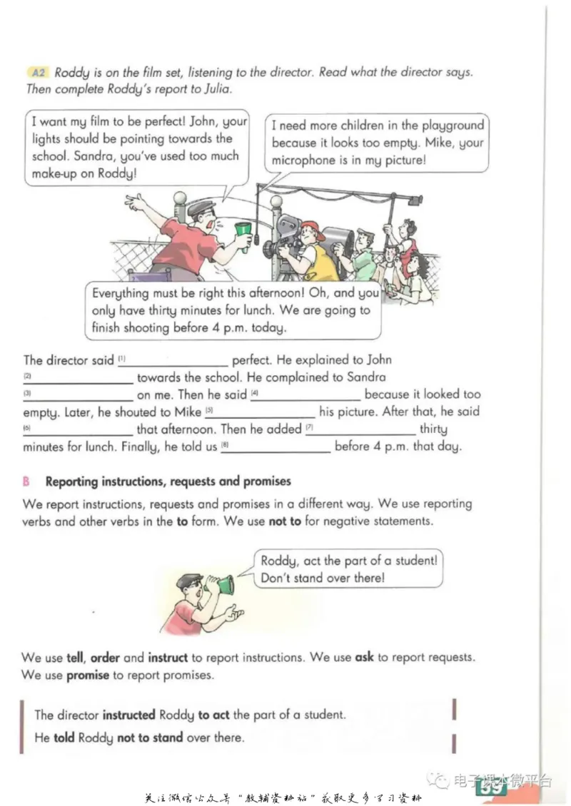 九年级下册英语上海牛津版电子课本_4-教培资料-26年最新资料-同步更新_初中高中教资_03科三专项（进去保存报考的学科即可）_02科三专项（笔记真题思维导图教学设计版本二）