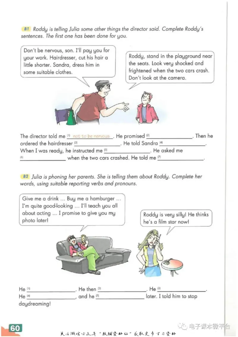 九年级下册英语上海牛津版电子课本_4-教培资料-26年最新资料-同步更新_初中高中教资_03科三专项（进去保存报考的学科即可）_02科三专项（笔记真题思维导图教学设计版本二）