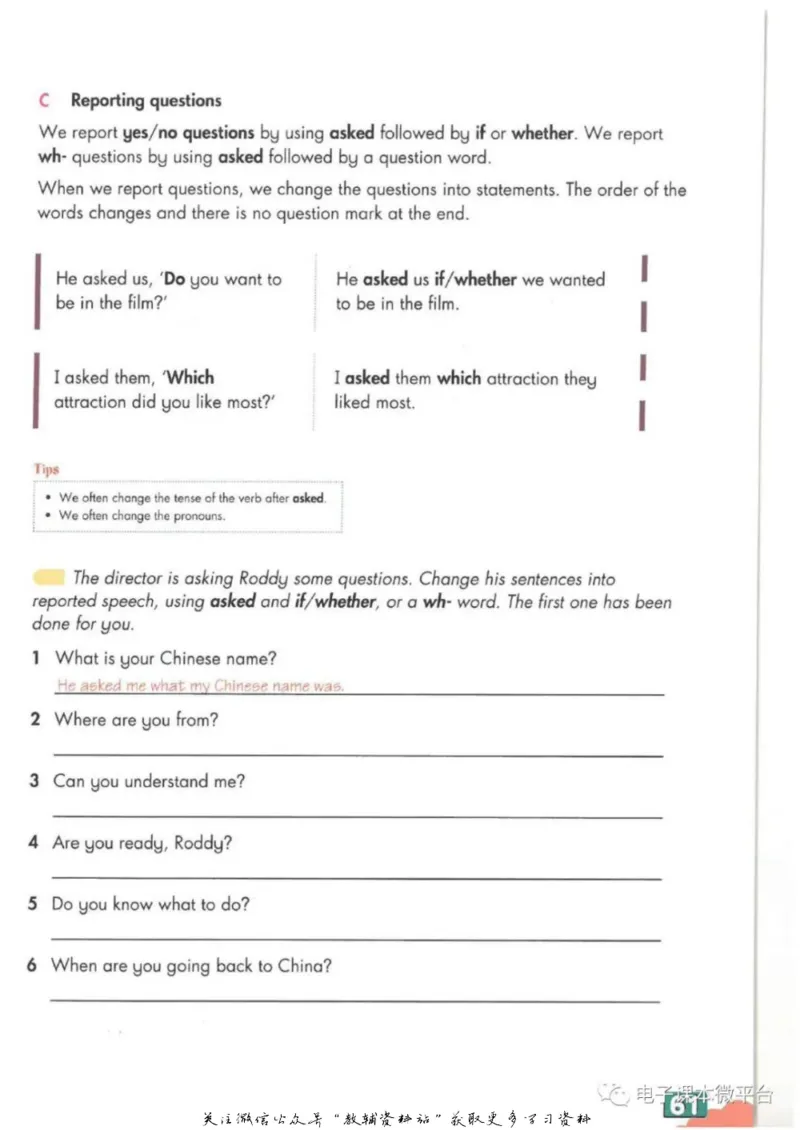 九年级下册英语上海牛津版电子课本_4-教培资料-26年最新资料-同步更新_初中高中教资_03科三专项（进去保存报考的学科即可）_02科三专项（笔记真题思维导图教学设计版本二）