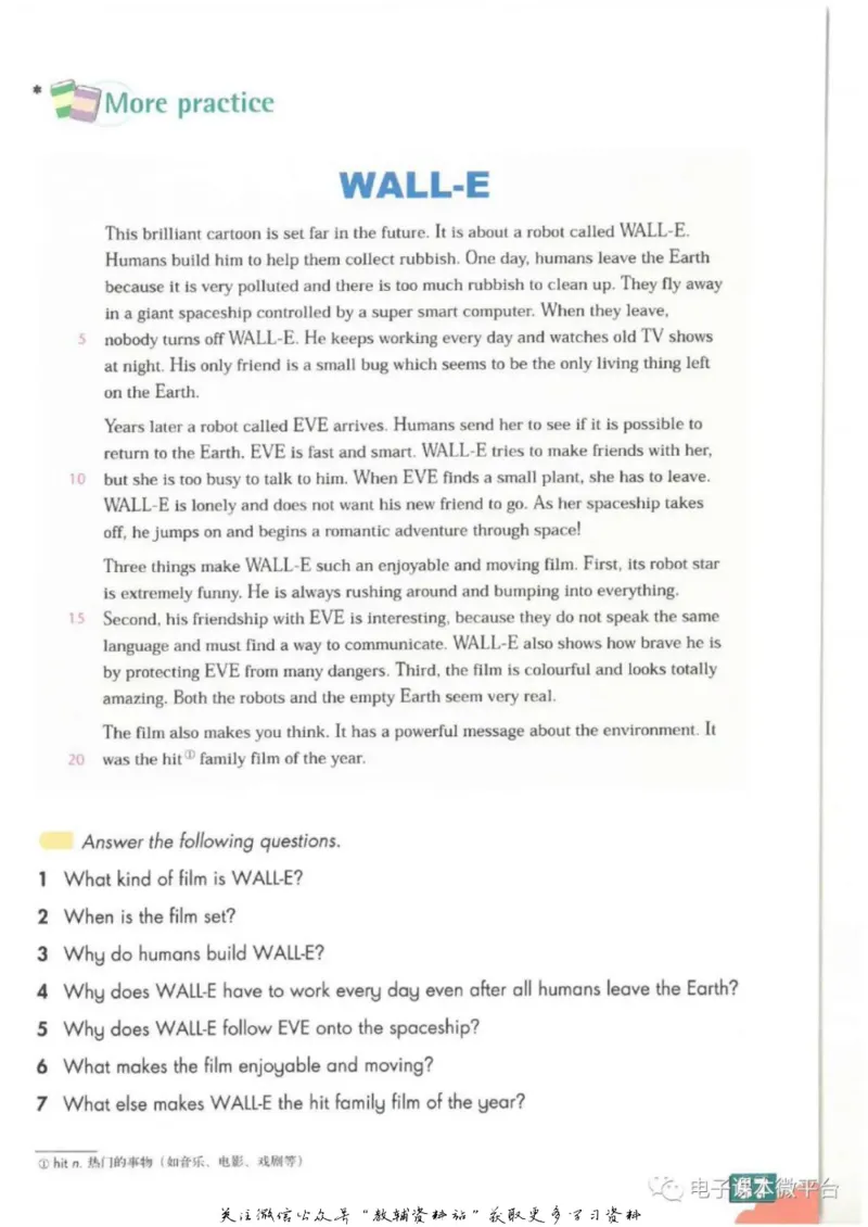 九年级下册英语上海牛津版电子课本_4-教培资料-26年最新资料-同步更新_初中高中教资_03科三专项（进去保存报考的学科即可）_02科三专项（笔记真题思维导图教学设计版本二）