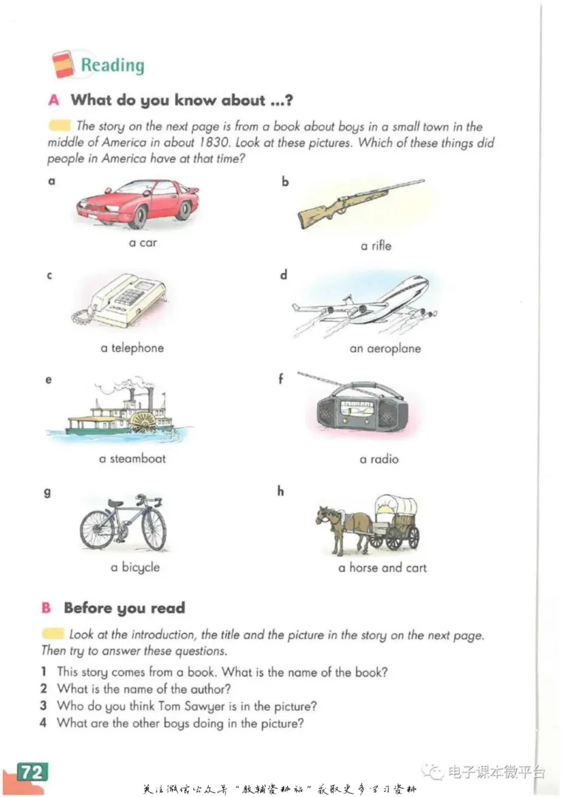 九年级下册英语上海牛津版电子课本_4-教培资料-26年最新资料-同步更新_初中高中教资_03科三专项（进去保存报考的学科即可）_02科三专项（笔记真题思维导图教学设计版本二）