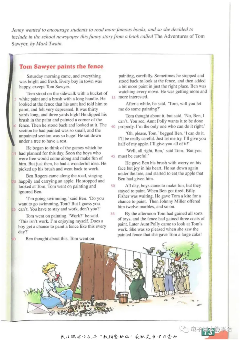 九年级下册英语上海牛津版电子课本_4-教培资料-26年最新资料-同步更新_初中高中教资_03科三专项（进去保存报考的学科即可）_02科三专项（笔记真题思维导图教学设计版本二）