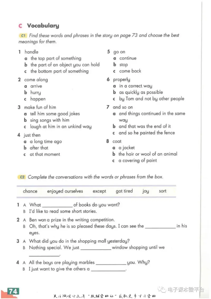 九年级下册英语上海牛津版电子课本_4-教培资料-26年最新资料-同步更新_初中高中教资_03科三专项（进去保存报考的学科即可）_02科三专项（笔记真题思维导图教学设计版本二）