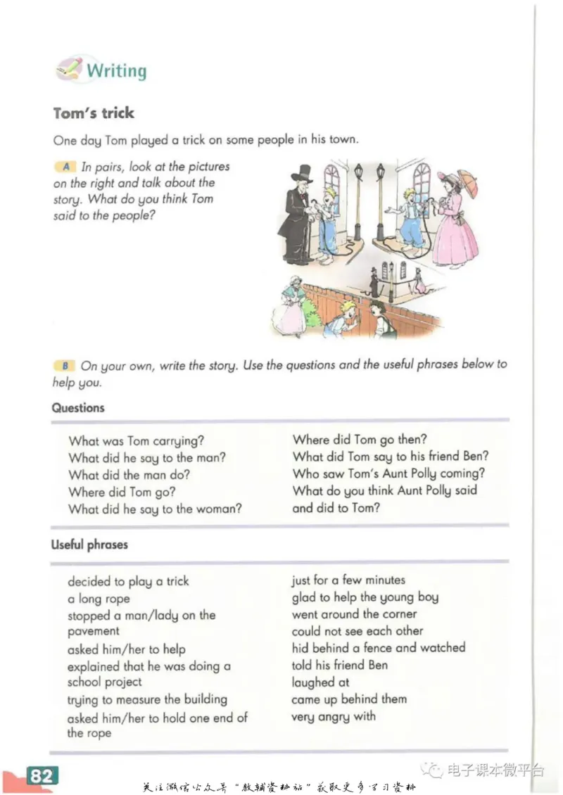 九年级下册英语上海牛津版电子课本_4-教培资料-26年最新资料-同步更新_初中高中教资_03科三专项（进去保存报考的学科即可）_02科三专项（笔记真题思维导图教学设计版本二）