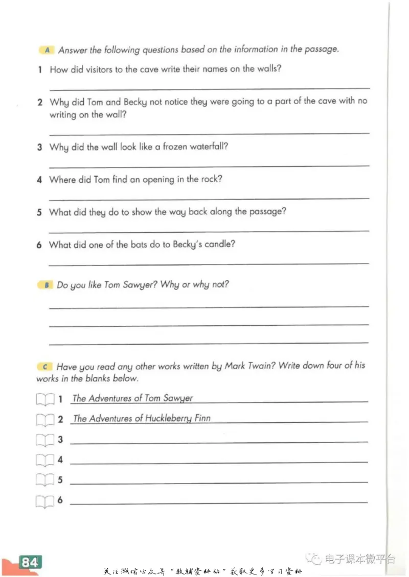 九年级下册英语上海牛津版电子课本_4-教培资料-26年最新资料-同步更新_初中高中教资_03科三专项（进去保存报考的学科即可）_02科三专项（笔记真题思维导图教学设计版本二）