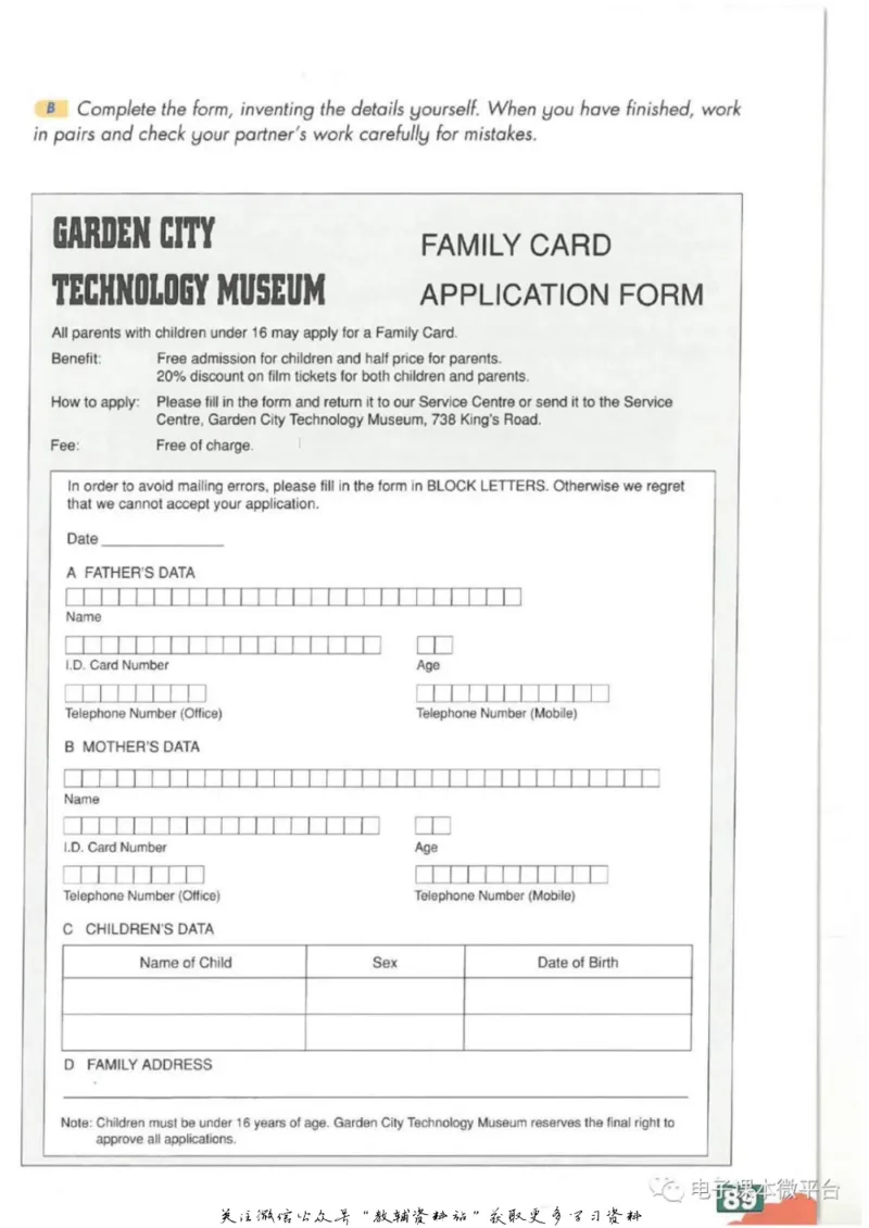 九年级下册英语上海牛津版电子课本_4-教培资料-26年最新资料-同步更新_初中高中教资_03科三专项（进去保存报考的学科即可）_02科三专项（笔记真题思维导图教学设计版本二）