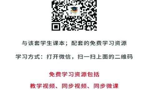 人教版7年级美术上册高清教材_4-教培资料-26年最新资料-同步更新_初中高中教资_03科三专项（进去保存报考的学科即可）_02科三专项（笔记真题思维导图教学设计版本二）