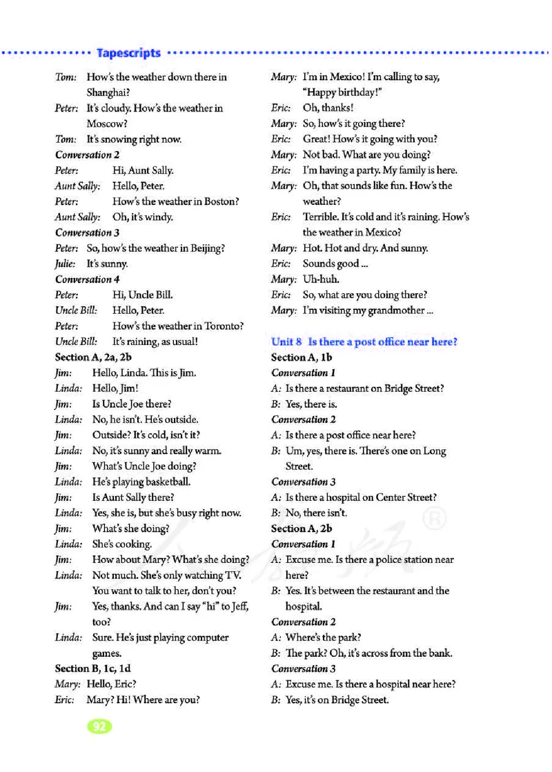 人教版7年级英语下册高清教材_4-教培资料-26年最新资料-同步更新_初中高中教资_03科三专项（进去保存报考的学科即可）_02科三专项（笔记真题思维导图教学设计版本二）