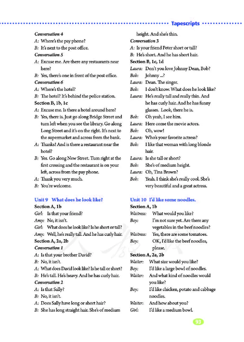 人教版7年级英语下册高清教材_4-教培资料-26年最新资料-同步更新_初中高中教资_03科三专项（进去保存报考的学科即可）_02科三专项（笔记真题思维导图教学设计版本二）