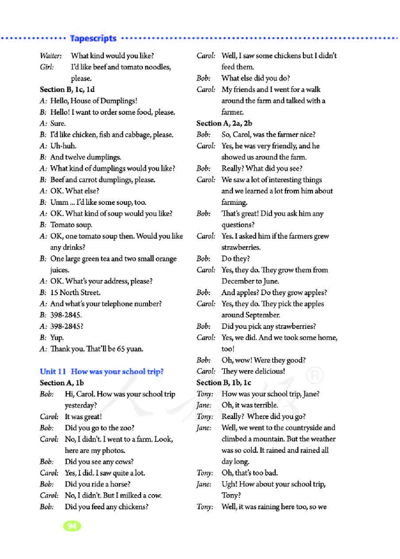 人教版7年级英语下册高清教材_4-教培资料-26年最新资料-同步更新_初中高中教资_03科三专项（进去保存报考的学科即可）_02科三专项（笔记真题思维导图教学设计版本二）