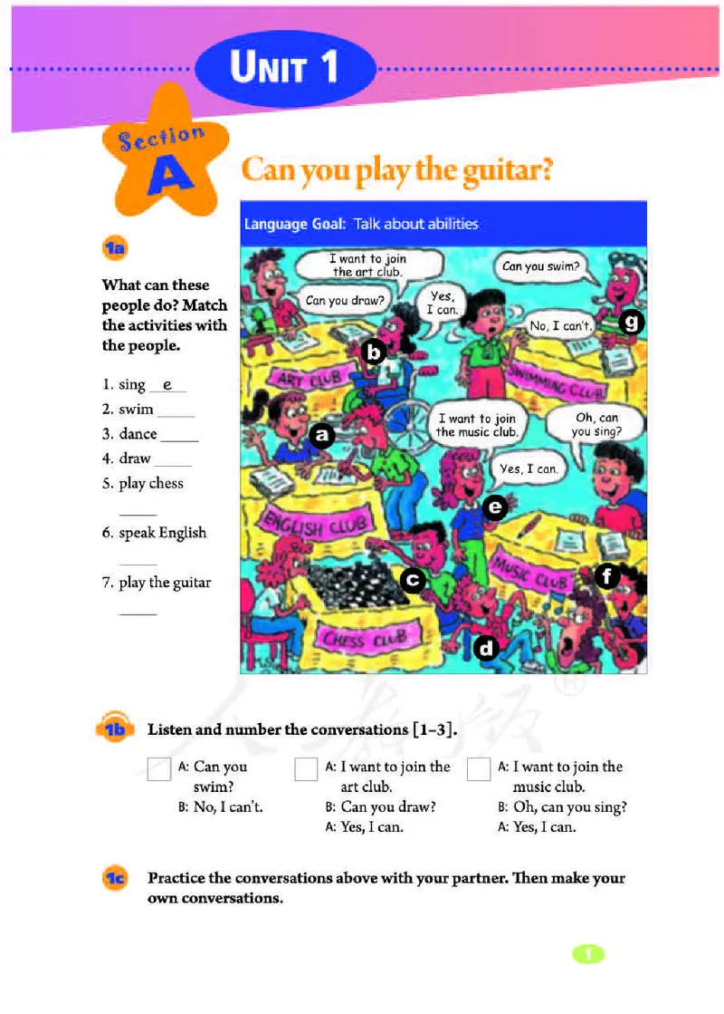 人教版7年级英语下册高清教材_4-教培资料-26年最新资料-同步更新_初中高中教资_03科三专项（进去保存报考的学科即可）_02科三专项（笔记真题思维导图教学设计版本二）