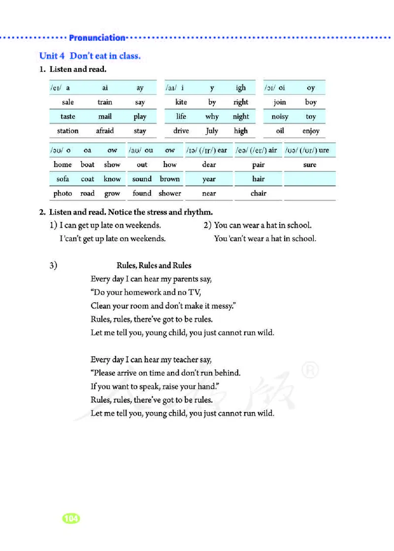人教版7年级英语下册高清教材_4-教培资料-26年最新资料-同步更新_初中高中教资_03科三专项（进去保存报考的学科即可）_02科三专项（笔记真题思维导图教学设计版本二）