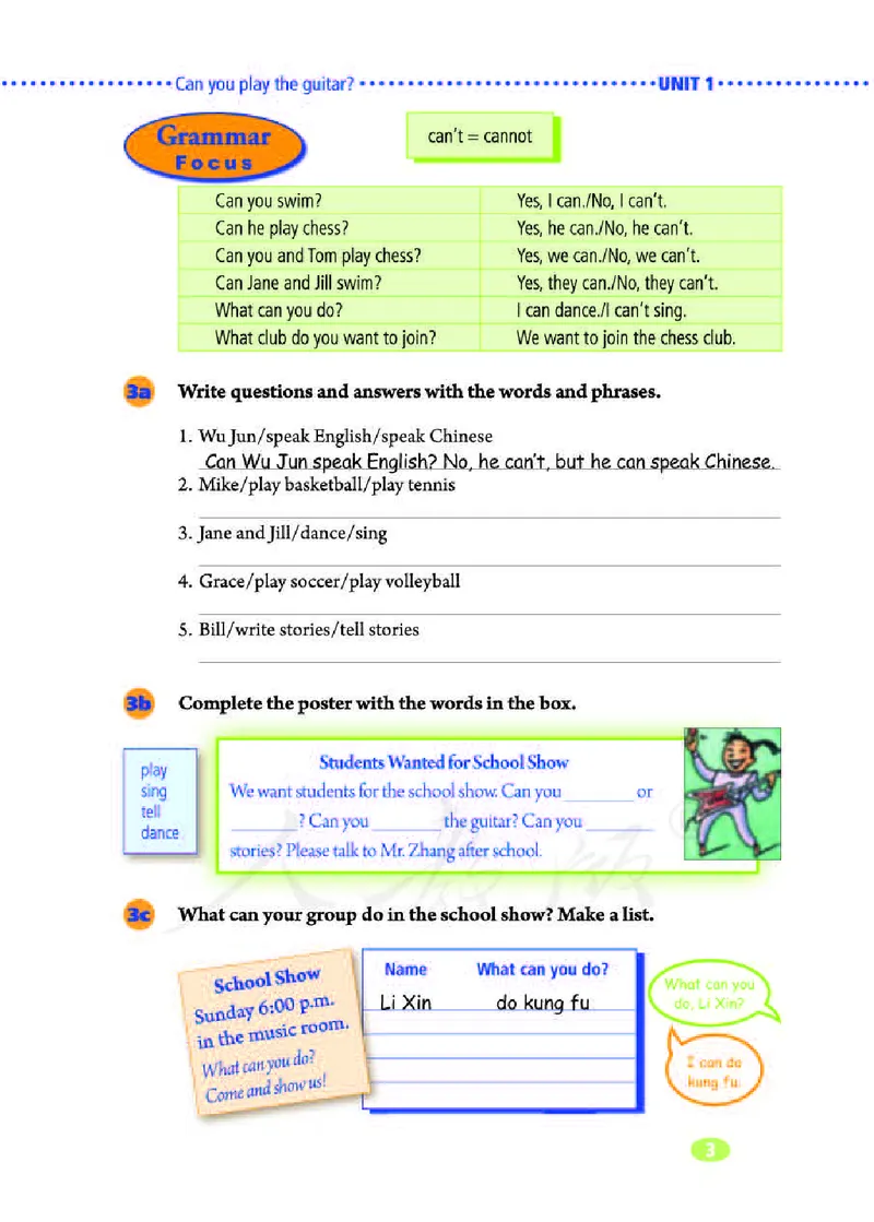 人教版7年级英语下册高清教材_4-教培资料-26年最新资料-同步更新_初中高中教资_03科三专项（进去保存报考的学科即可）_02科三专项（笔记真题思维导图教学设计版本二）