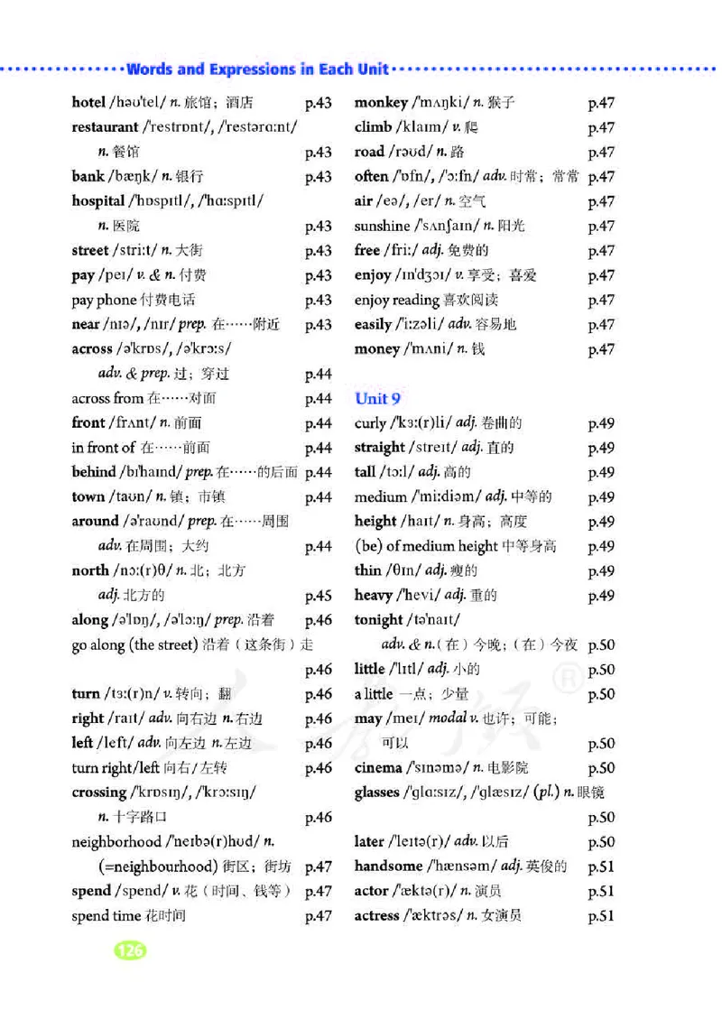 人教版7年级英语下册高清教材_4-教培资料-26年最新资料-同步更新_初中高中教资_03科三专项（进去保存报考的学科即可）_02科三专项（笔记真题思维导图教学设计版本二）