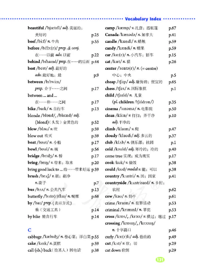 人教版7年级英语下册高清教材_4-教培资料-26年最新资料-同步更新_初中高中教资_03科三专项（进去保存报考的学科即可）_02科三专项（笔记真题思维导图教学设计版本二）
