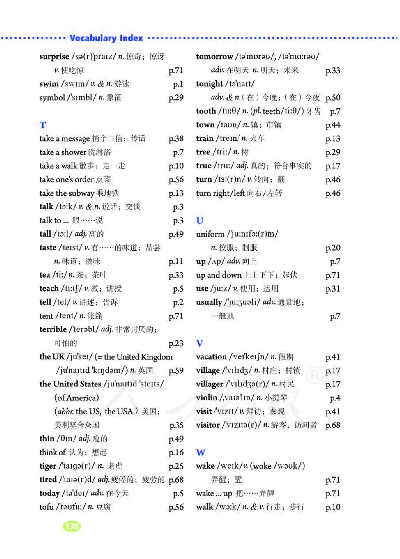 人教版7年级英语下册高清教材_4-教培资料-26年最新资料-同步更新_初中高中教资_03科三专项（进去保存报考的学科即可）_02科三专项（笔记真题思维导图教学设计版本二）