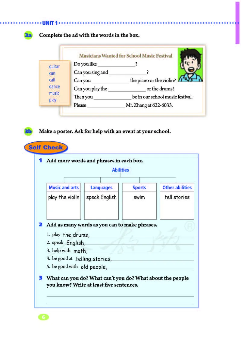 人教版7年级英语下册高清教材_4-教培资料-26年最新资料-同步更新_初中高中教资_03科三专项（进去保存报考的学科即可）_02科三专项（笔记真题思维导图教学设计版本二）