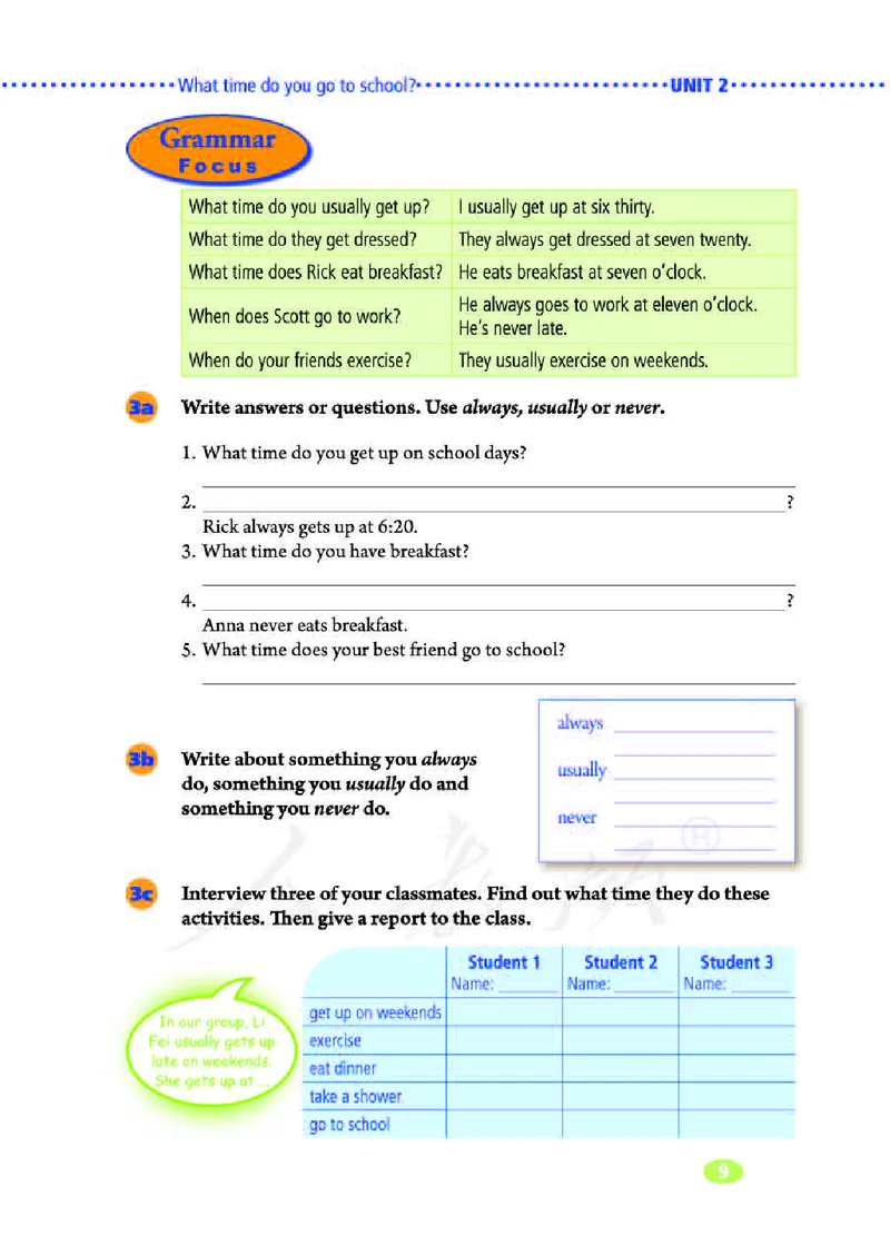 人教版7年级英语下册高清教材_4-教培资料-26年最新资料-同步更新_初中高中教资_03科三专项（进去保存报考的学科即可）_02科三专项（笔记真题思维导图教学设计版本二）