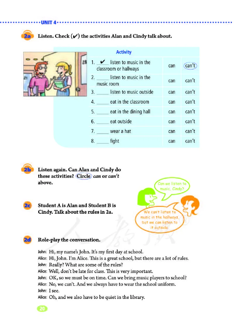 人教版7年级英语下册高清教材_4-教培资料-26年最新资料-同步更新_初中高中教资_03科三专项（进去保存报考的学科即可）_02科三专项（笔记真题思维导图教学设计版本二）
