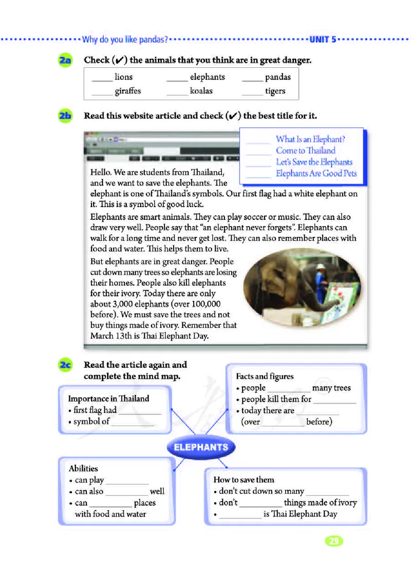 人教版7年级英语下册高清教材_4-教培资料-26年最新资料-同步更新_初中高中教资_03科三专项（进去保存报考的学科即可）_02科三专项（笔记真题思维导图教学设计版本二）