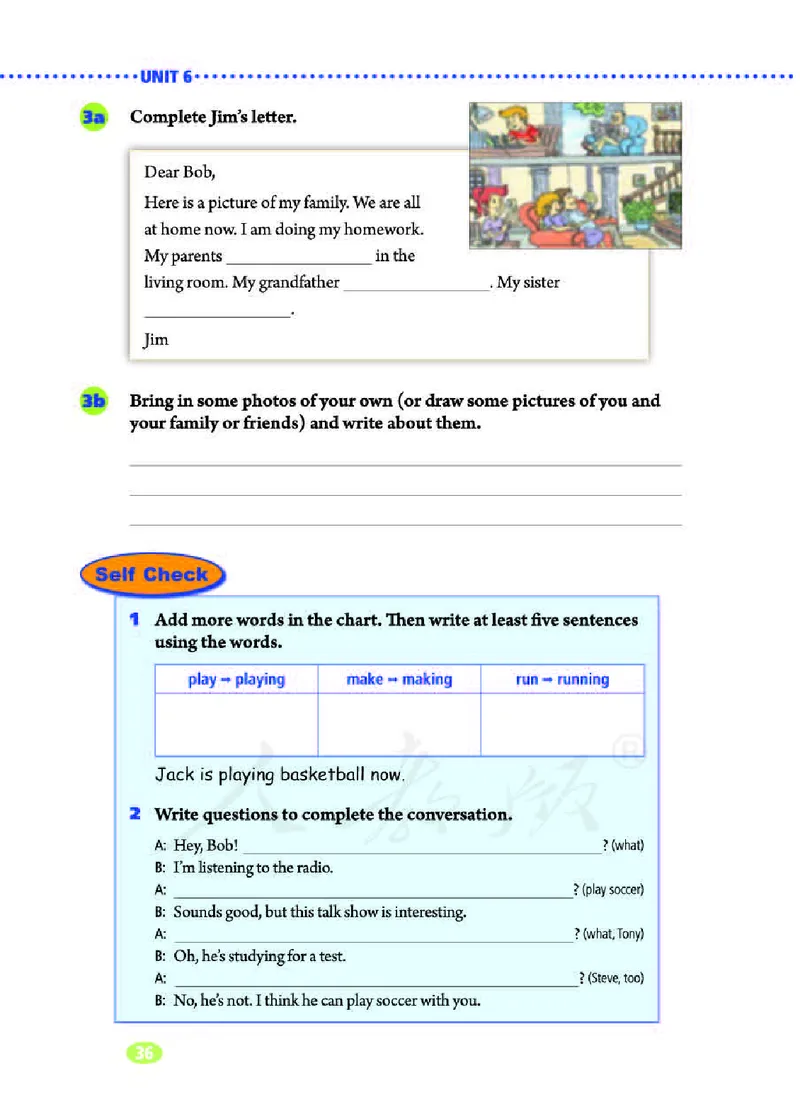 人教版7年级英语下册高清教材_4-教培资料-26年最新资料-同步更新_初中高中教资_03科三专项（进去保存报考的学科即可）_02科三专项（笔记真题思维导图教学设计版本二）