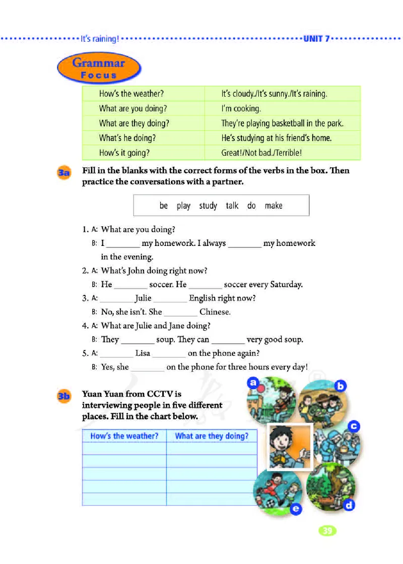 人教版7年级英语下册高清教材_4-教培资料-26年最新资料-同步更新_初中高中教资_03科三专项（进去保存报考的学科即可）_02科三专项（笔记真题思维导图教学设计版本二）