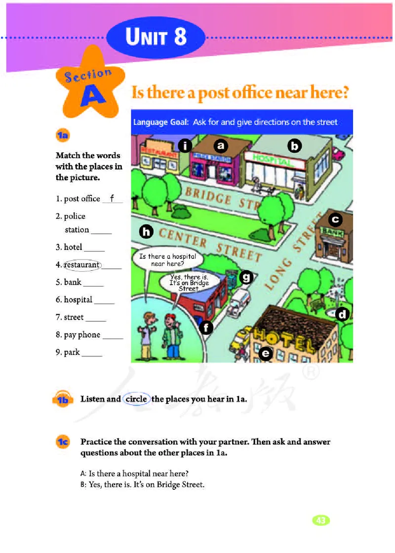 人教版7年级英语下册高清教材_4-教培资料-26年最新资料-同步更新_初中高中教资_03科三专项（进去保存报考的学科即可）_02科三专项（笔记真题思维导图教学设计版本二）
