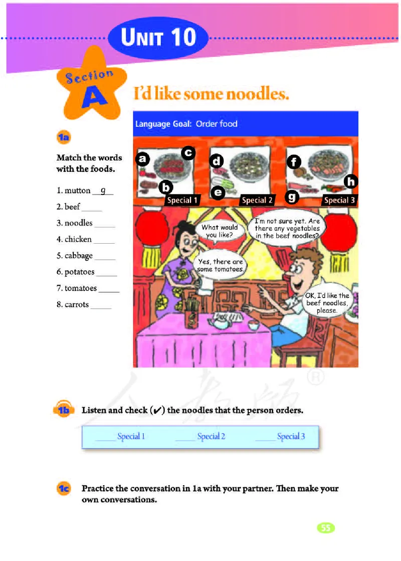 人教版7年级英语下册高清教材_4-教培资料-26年最新资料-同步更新_初中高中教资_03科三专项（进去保存报考的学科即可）_02科三专项（笔记真题思维导图教学设计版本二）