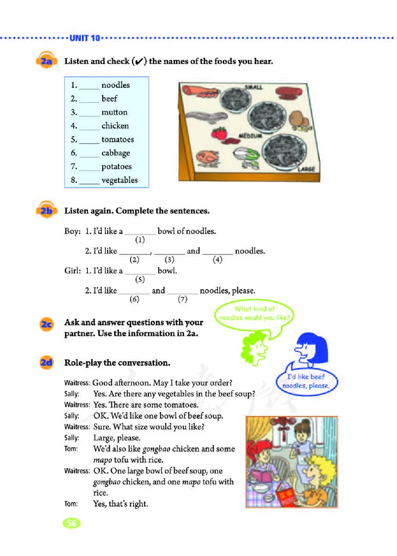 人教版7年级英语下册高清教材_4-教培资料-26年最新资料-同步更新_初中高中教资_03科三专项（进去保存报考的学科即可）_02科三专项（笔记真题思维导图教学设计版本二）