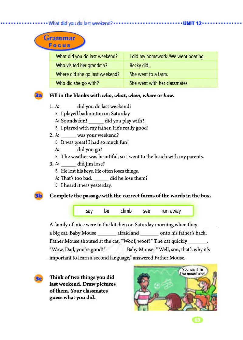 人教版7年级英语下册高清教材_4-教培资料-26年最新资料-同步更新_初中高中教资_03科三专项（进去保存报考的学科即可）_02科三专项（笔记真题思维导图教学设计版本二）