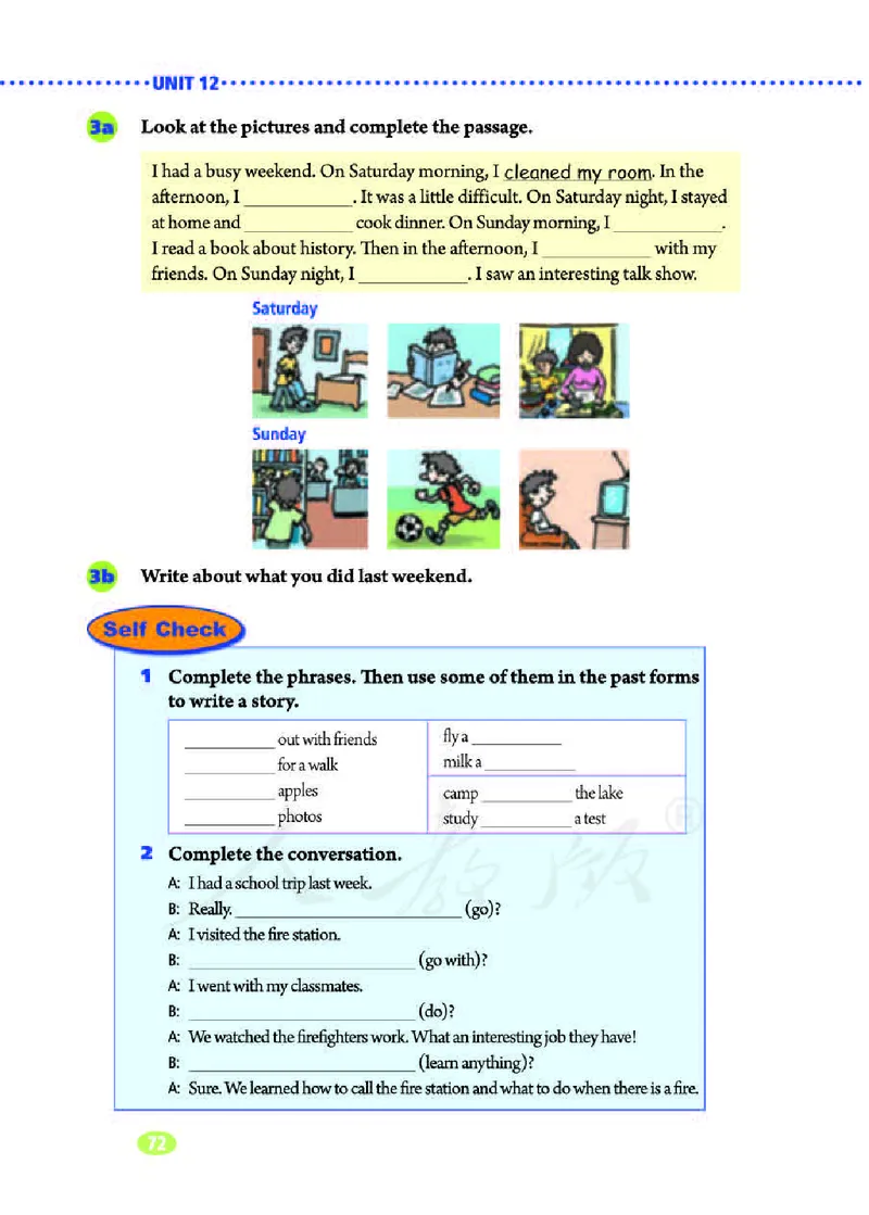 人教版7年级英语下册高清教材_4-教培资料-26年最新资料-同步更新_初中高中教资_03科三专项（进去保存报考的学科即可）_02科三专项（笔记真题思维导图教学设计版本二）