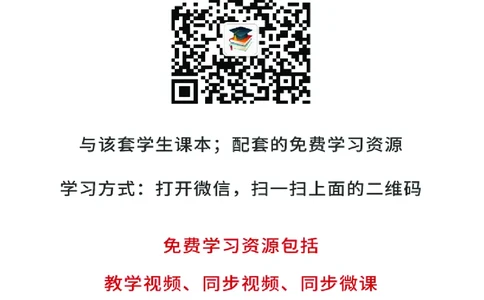 人教版7年级英语下册高清教材_4-教培资料-26年最新资料-同步更新_初中高中教资_03科三专项（进去保存报考的学科即可）_02科三专项（笔记真题思维导图教学设计版本二）