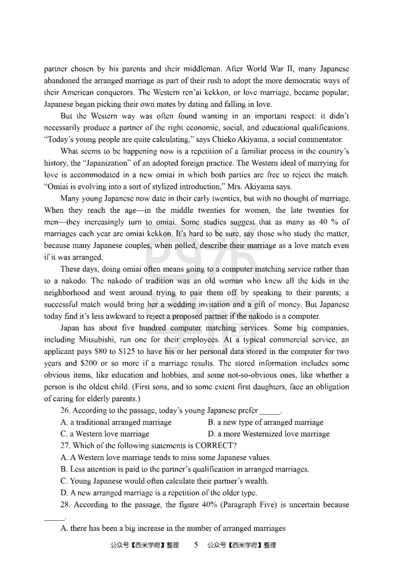 24上中学笔试科目三《学科知识与教学能力》模拟卷1-初24上中英语-模拟预测卷_4-教培资料-26年最新资料-同步更新_初中高中教资_03科三专项（进去保存报考的学科即可）_初中