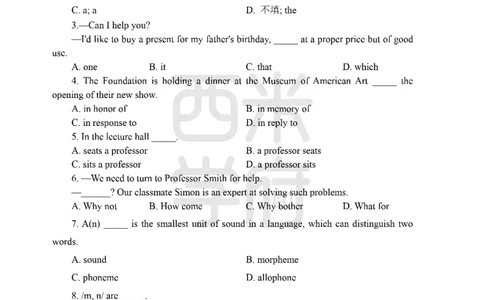 24上中学笔试科目三《学科知识与教学能力》模拟卷1-初24上中英语-模拟预测卷_4-教培资料-26年最新资料-同步更新_初中高中教资_03科三专项（进去保存报考的学科即可）_初中