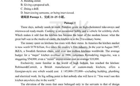 24上中学笔试科目三《学科知识与教学能力》模拟卷1-初24上中英语-模拟预测卷_4-教培资料-26年最新资料-同步更新_初中高中教资_03科三专项（进去保存报考的学科即可）_初中