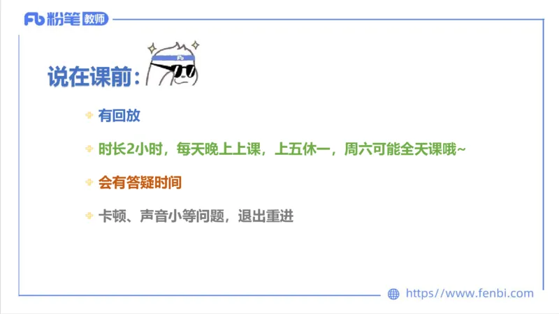 6.26-中学科目三理论精讲21-义务教育阶段课程标准（2022）-刘语竹_4-教培资料-26年最新资料-同步更新_科一科二电子资料合集中小幼（笔记真题知识点汇总等）文件多，按需保存_上课课件