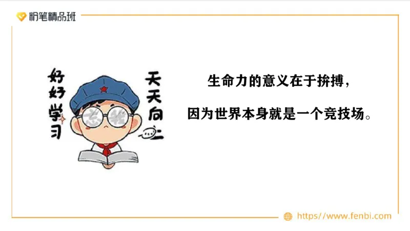 6.26-中学科目三理论精讲21-义务教育阶段课程标准（2022）-刘语竹_4-教培资料-26年最新资料-同步更新_科一科二电子资料合集中小幼（笔记真题知识点汇总等）文件多，按需保存_上课课件
