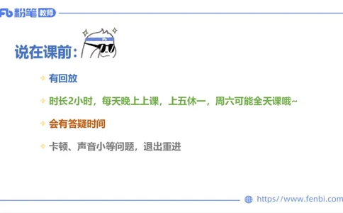 6.26-中学科目三理论精讲21-义务教育阶段课程标准（2022）-刘语竹_4-教培资料-26年最新资料-同步更新_科一科二电子资料合集中小幼（笔记真题知识点汇总等）文件多，按需保存_上课课件